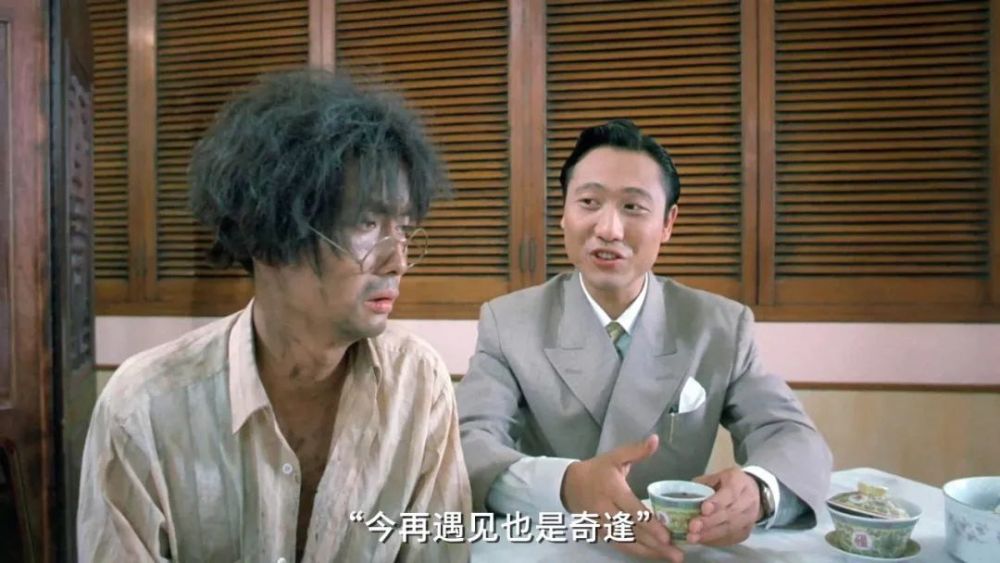 《南海十三郎》:一个潦倒编剧,在讲另一个潦倒编剧的故事_腾讯新闻