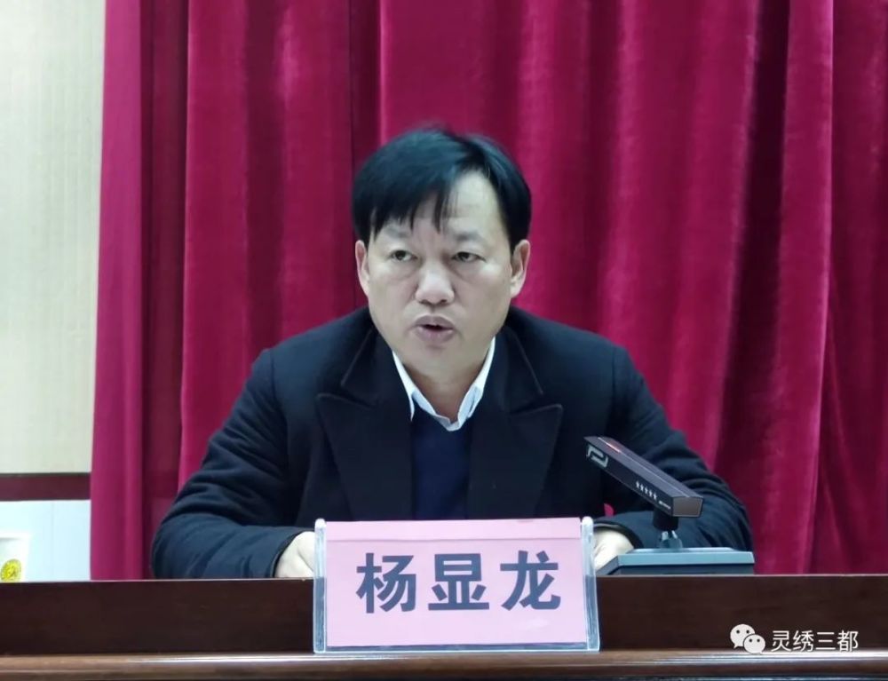 省财政厅到三都开展贫困学生助学金捐赠活动