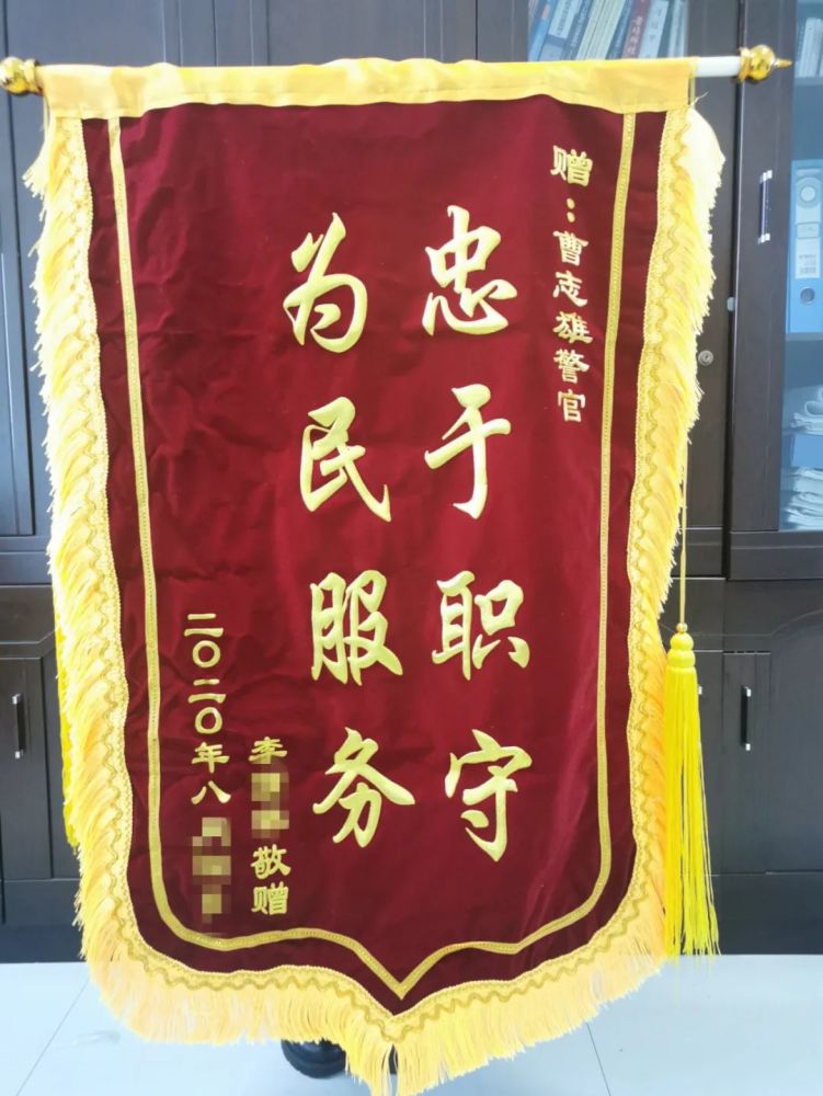 【警民情深】警察节的特别"礼物"——一封感谢信_腾讯新闻