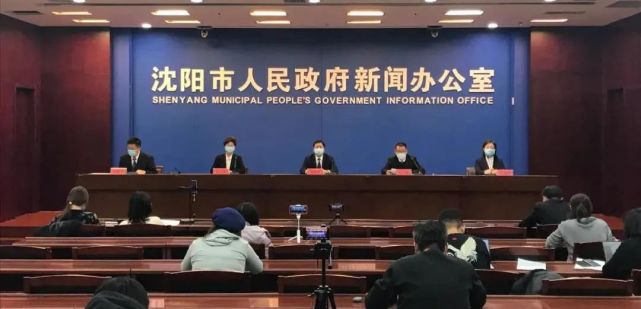 沈阳首例患者尹某某核酸转阴,仍在院治疗属危重型!