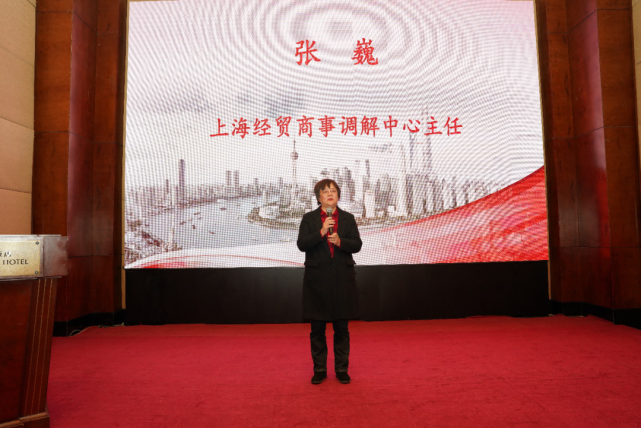 上海经贸商事调解中心成立十周年大会上宣布了一件大事