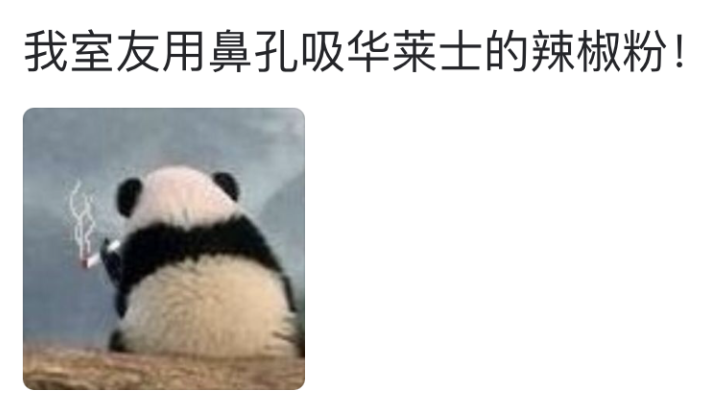 《南宋大相公》大苹果方