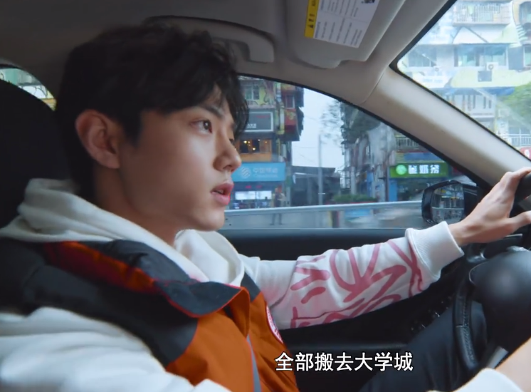 奇妙之城重庆崽儿肖战接地气的样子太亲切了吧