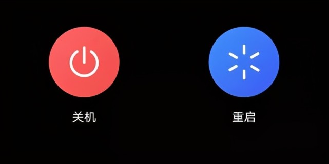 你的手机多久没关机了?长时间不关机有什么危害?