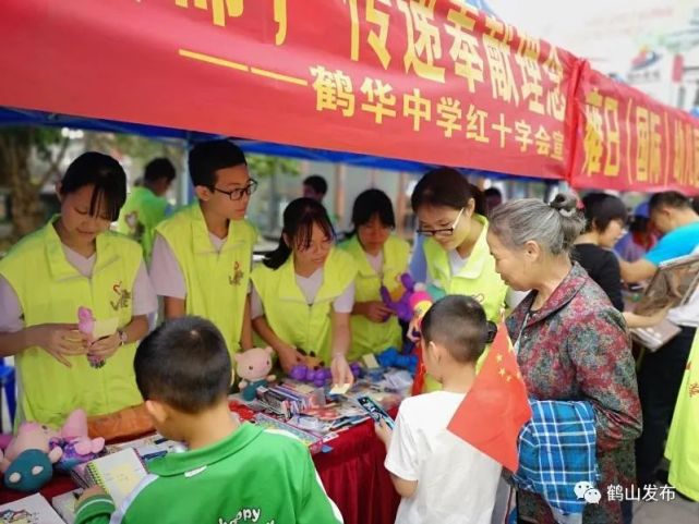 鹤华中学入选第二批广东省中学生志愿服务示范校