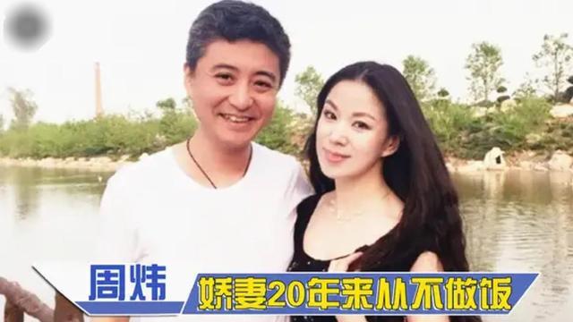 周煒與高明婷婚後育有一個兒子.