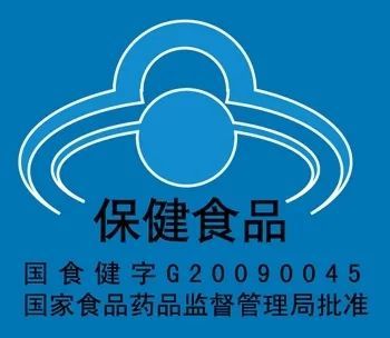 86 款新蓝帽产品获批,保健品行业迎来发展"拐点"