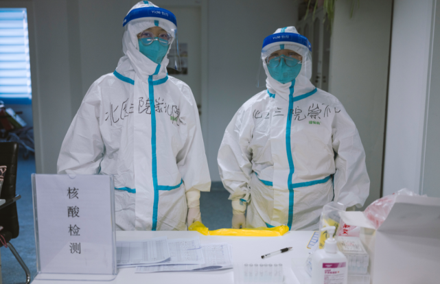 崇礼|核酸检测|酒店|北京