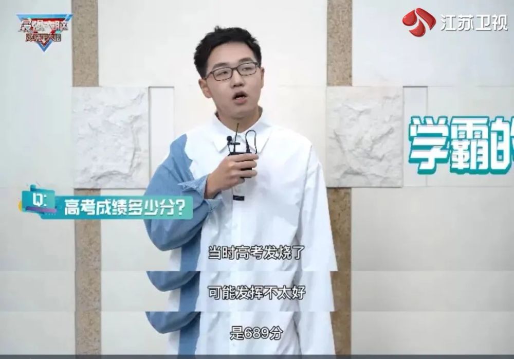 您有一份最强大脑学霸图鉴请查收