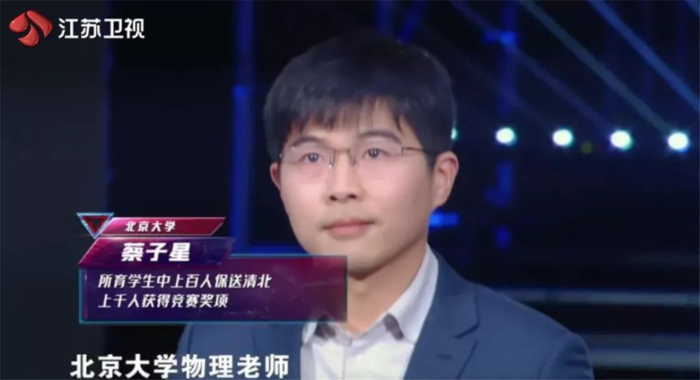 您有一份最强大脑学霸图鉴请查收