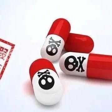 生产销售提供假药罪之刑事律师聊刑法修正案十一