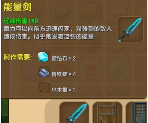 而且,能量剑发出的激光波某种意义以上也可以算作远程攻击.