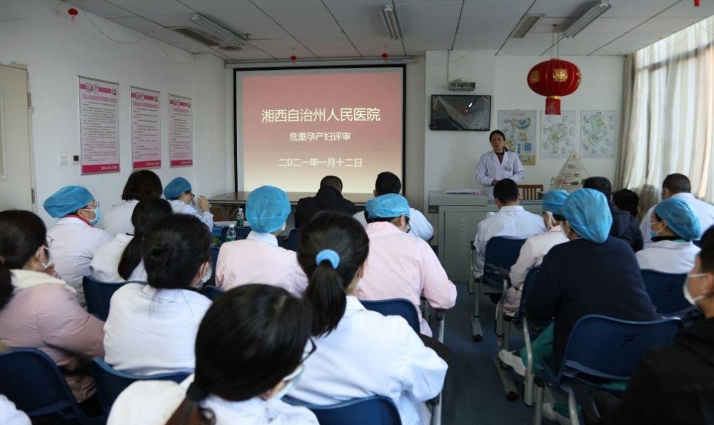 纷纷表示要进一步加强新业务,新技术的学习培训,提高对危重孕产妇的