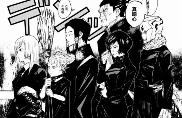 咒术回战 京都学院学生实力排行 唯独他拥有 特级 实力 机械丸 加茂宪纪 真希 咒术回战 京都 真依