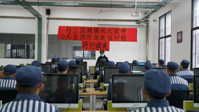 而为了服刑人员在刑满释放后能够谋生,内江监狱还开设了养老和病患