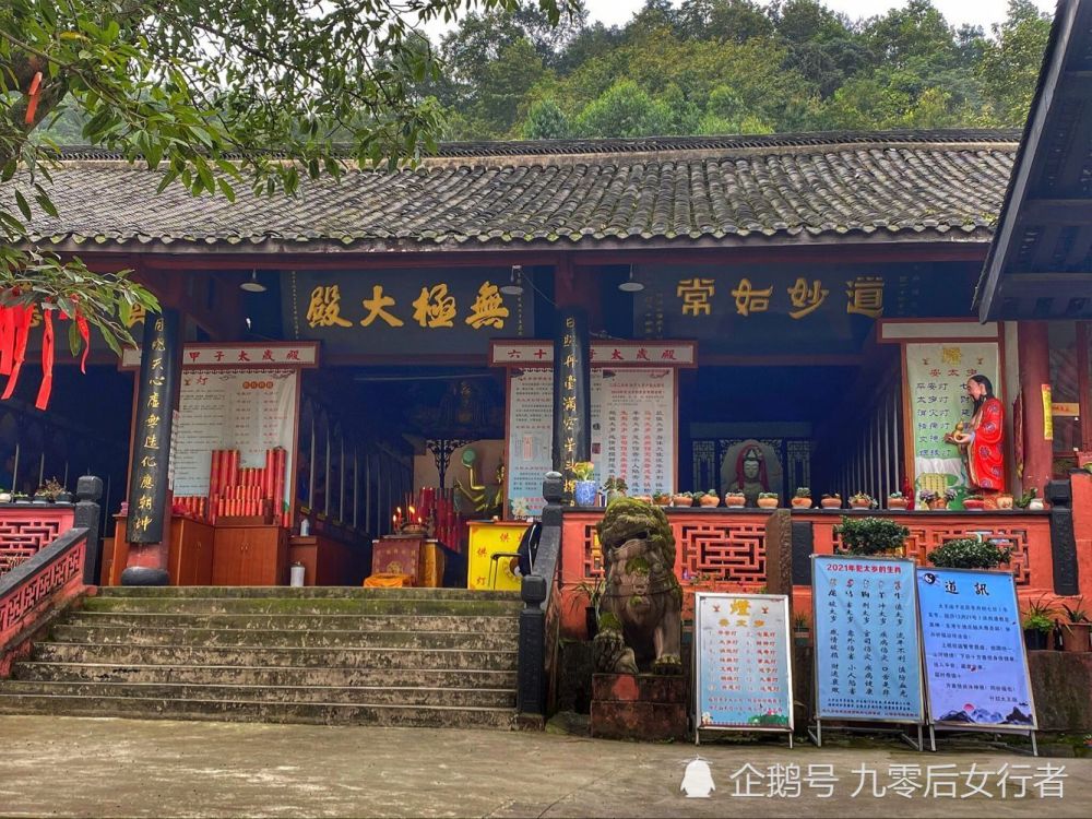 什邡大王庙,专祀"川主"李冰的道教宫观,与都江堰二王庙齐名_腾讯新闻