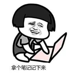消之宝