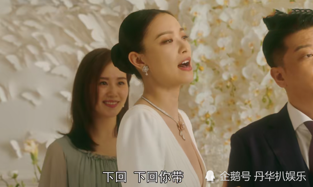 流金岁月朱锁锁和谢宏祖结婚四个细节为两人结局埋下伏笔