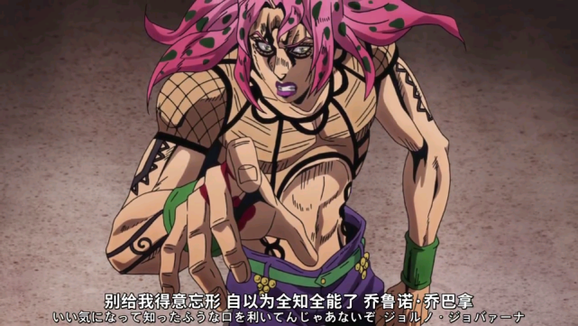 jojo迪亚波罗的性格有多扭曲托比欧更加真实
