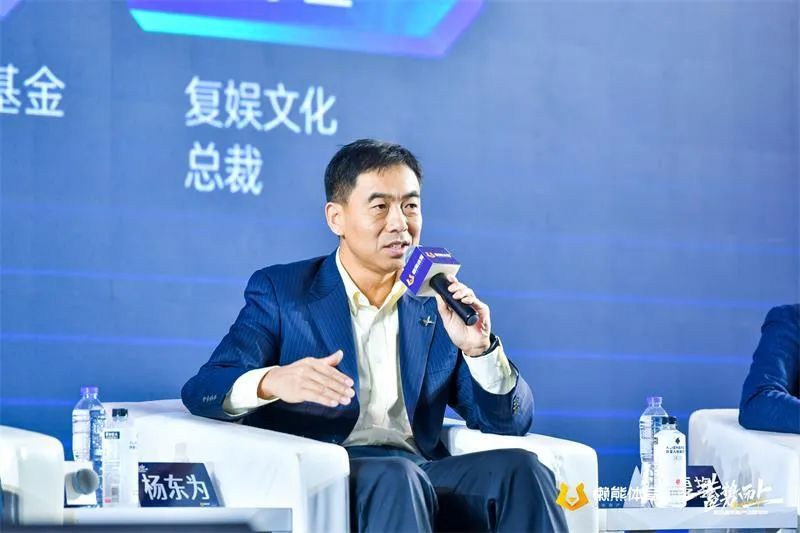 中 信资本私募基金运营合伙人杨东为