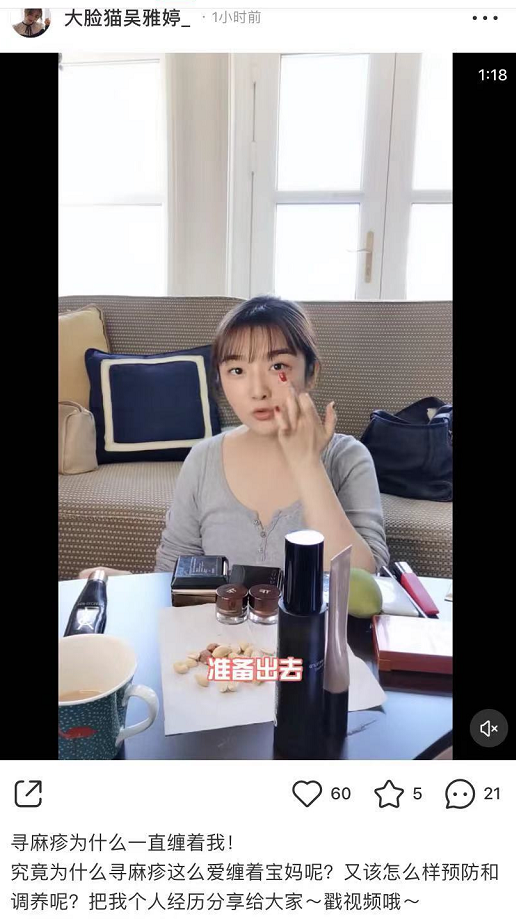 吴雅婷个人资料身高图片