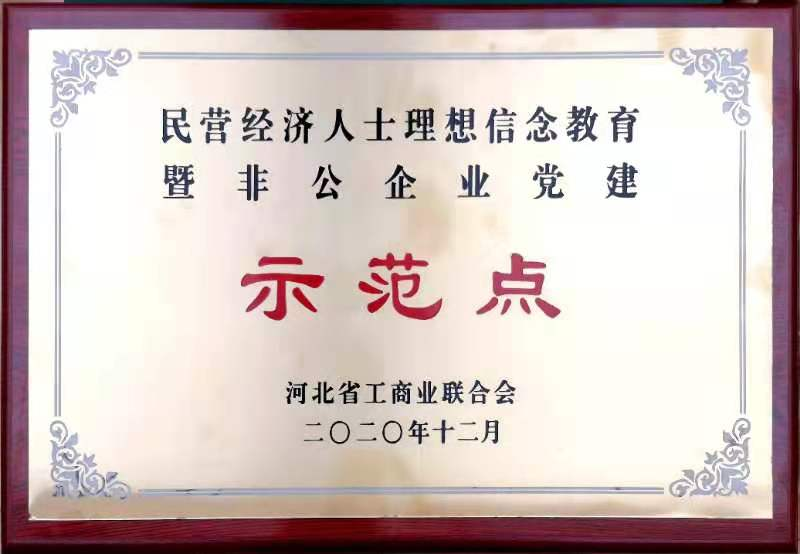 河北外国语学院2020_2020年,河北外国语学院的是多彩的、充实的、不平凡