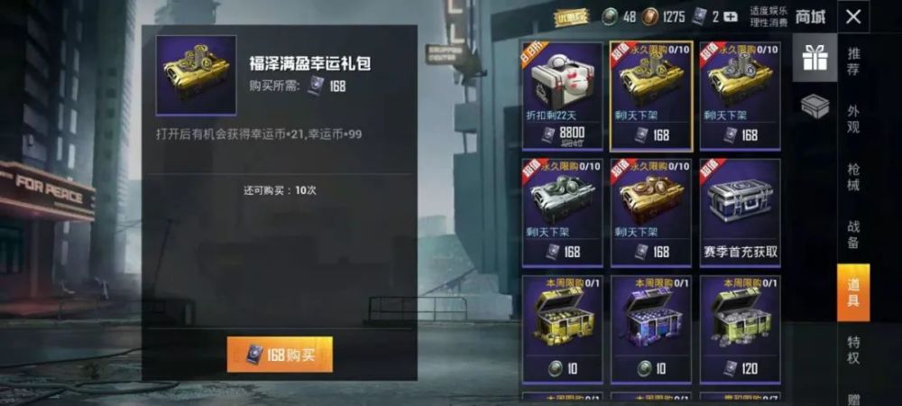steam搜不到暗区突围,暗区突围1.0.52.52下载