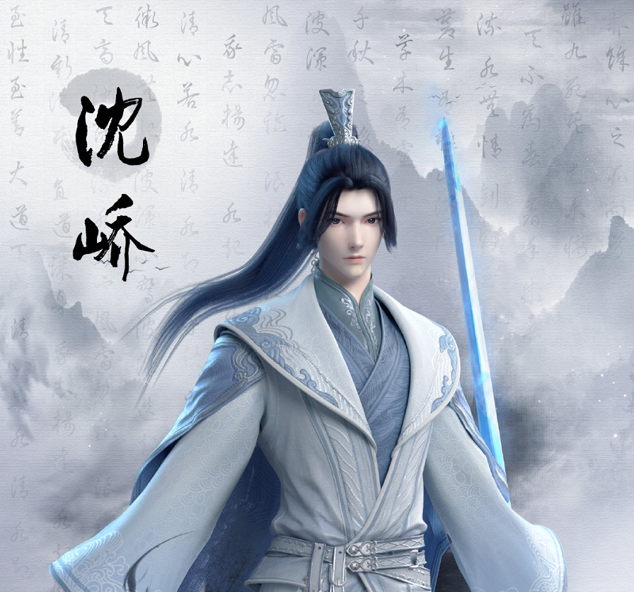 山河剑心动漫主角撞脸沈清秋翻版红发带即是魏无羡