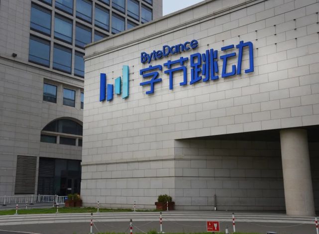 字节跳动急扩金融版图(一):全资成立商业保理公司,经营覆盖企业征信惹