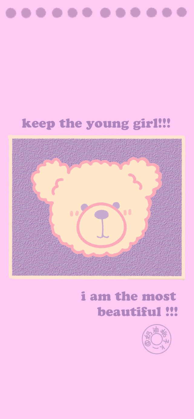 紫色系小熊壁纸