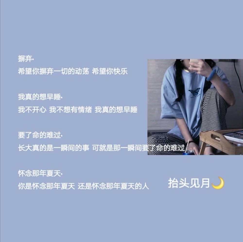 被神明眷顾的宝藏网名