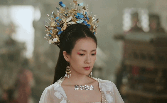 小郡主|王儇|章子怡|上阳赋|三皇子|杨佑宁