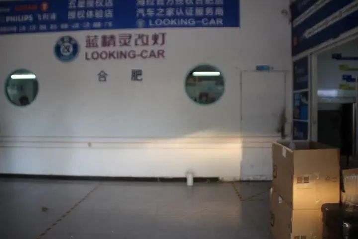 卤素灯排行_现代名图卤素灯过时了直接改装激光大灯这效果面豪横!