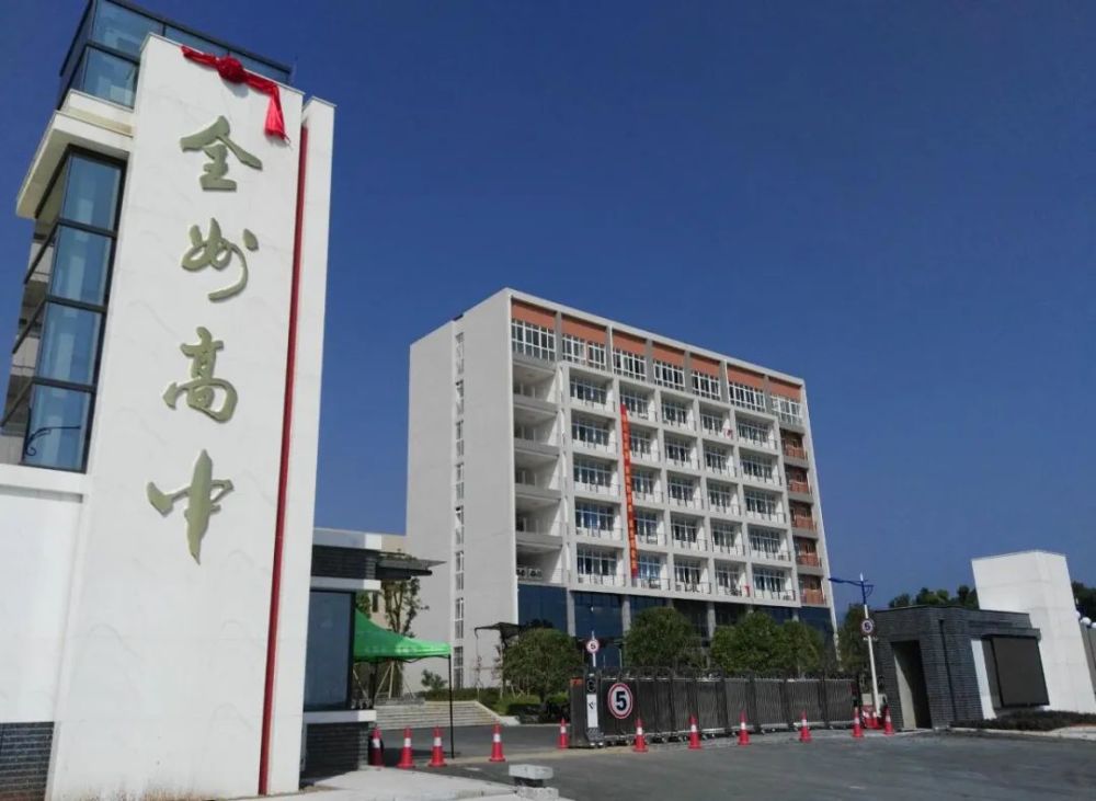 广西全州高中:创建文明新校园|美在校园_腾讯新闻