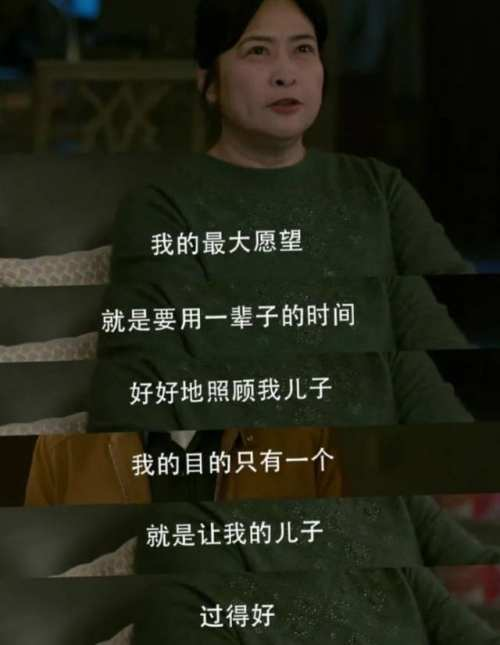 《爱的厘米》:重男轻女和控制型父母,哪个对孩子伤害更大?_腾讯新闻