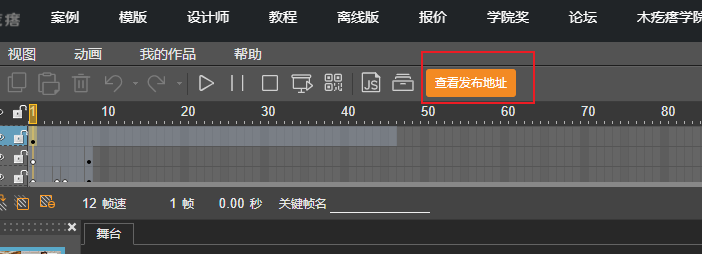 木疙瘩作品的编辑链接预览链接发布链接都是什么