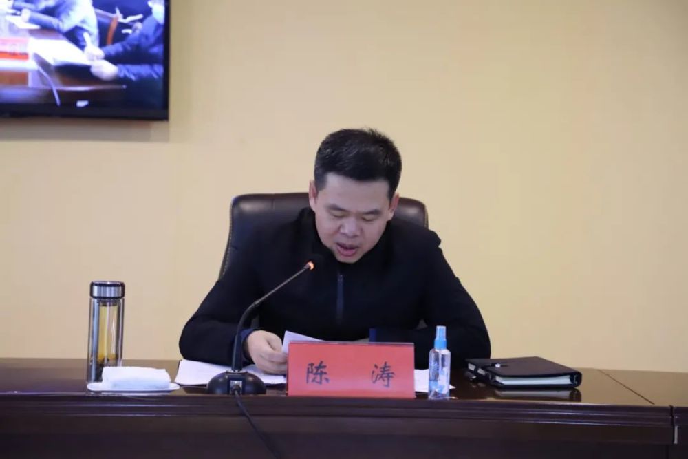 邱县召开疫情防控工作视频调度会议69