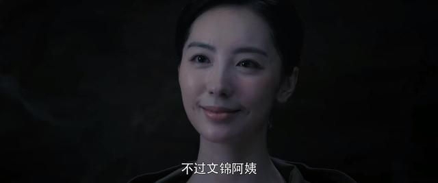 终极笔记四美各不同阿宁性感陈文锦神秘云彩甜美