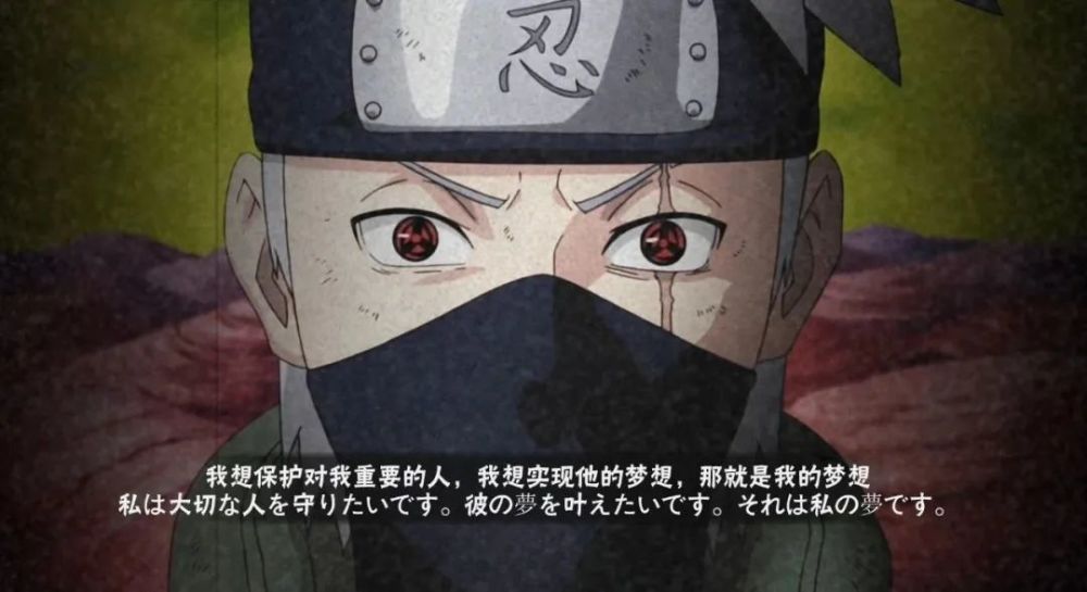 火影忍者文案背景图壁纸师傅的意志由我来继承