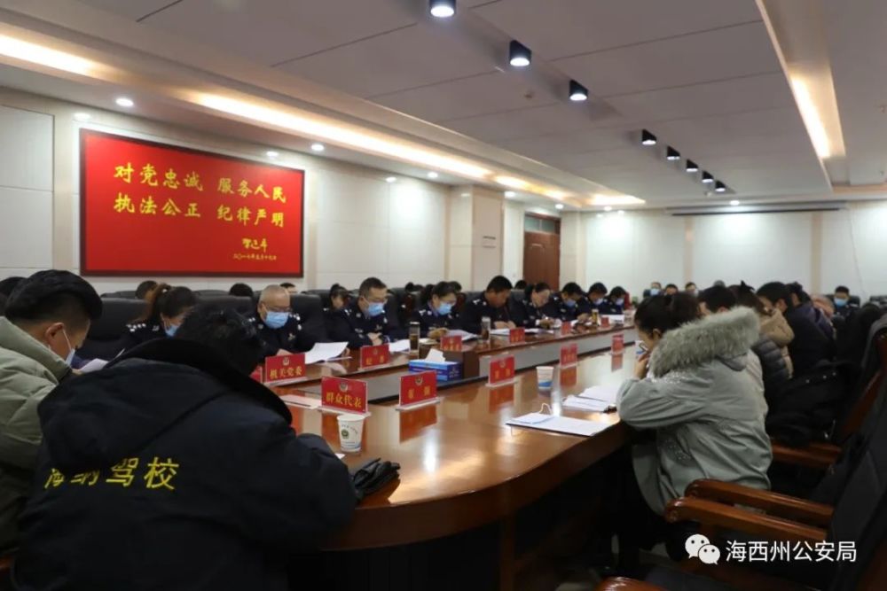 会上,考核组组长丁凤山强调了年度目标责任考核的重要意义及考核的