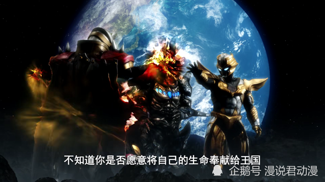 奥特银河格斗2海帕杰顿的缔造者复活制造出更强的恐魔人杰特