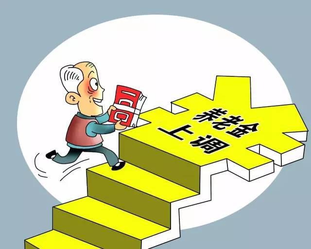 各地月人均养老金出炉(2)