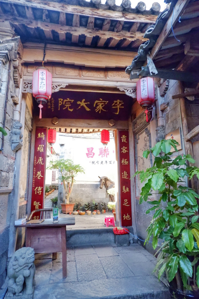 李家大院位于绮罗古镇的老虎巷中,从村口沿着标示行走就能找到.