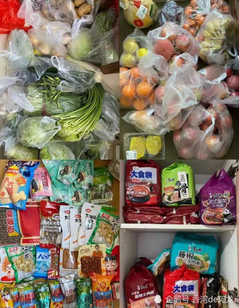 河北省香河封城七天,居民都在囤货,大型超市和市场基本被抢空_腾讯