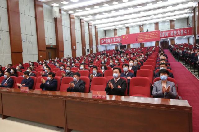 市第八届人民代表大会第七次会议胜利闭幕|两会|四平|郭灵计|市人大