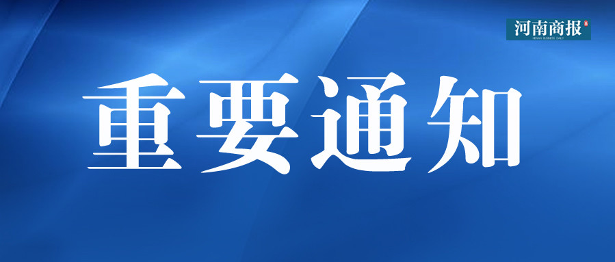 孟县人口_孟州市、武陟县、解放区、山阳区、中站区接连发布紧急通告!请这些