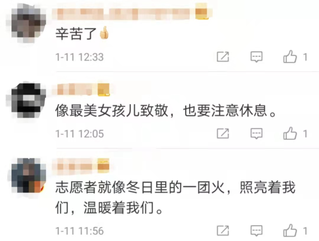 同时也有网友提醒志愿者们工作时也要注意身体疫情来袭还有很多人报名