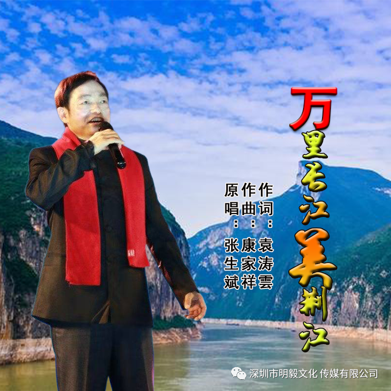 盼望着爱人，你的归来，远在天边，看，万里长江最美在荆江！_腾讯新闻