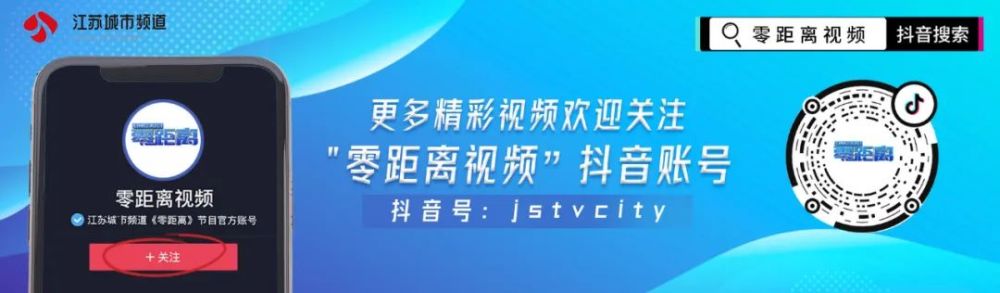 无锡深夜发布通报！
