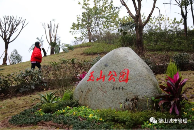 区县解读 影像 璧山公园之城下的人居新布局 璧山 公园 东岳体育公园 观音塘湿地公园 枫香湖儿童公园 秀湖公园